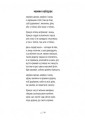 Фото Реп’яхи 4