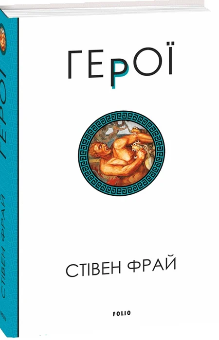 Main Product