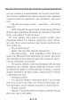 Фото Герої 7