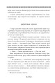 Фото Герої 13