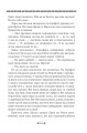 Фото Герої 14