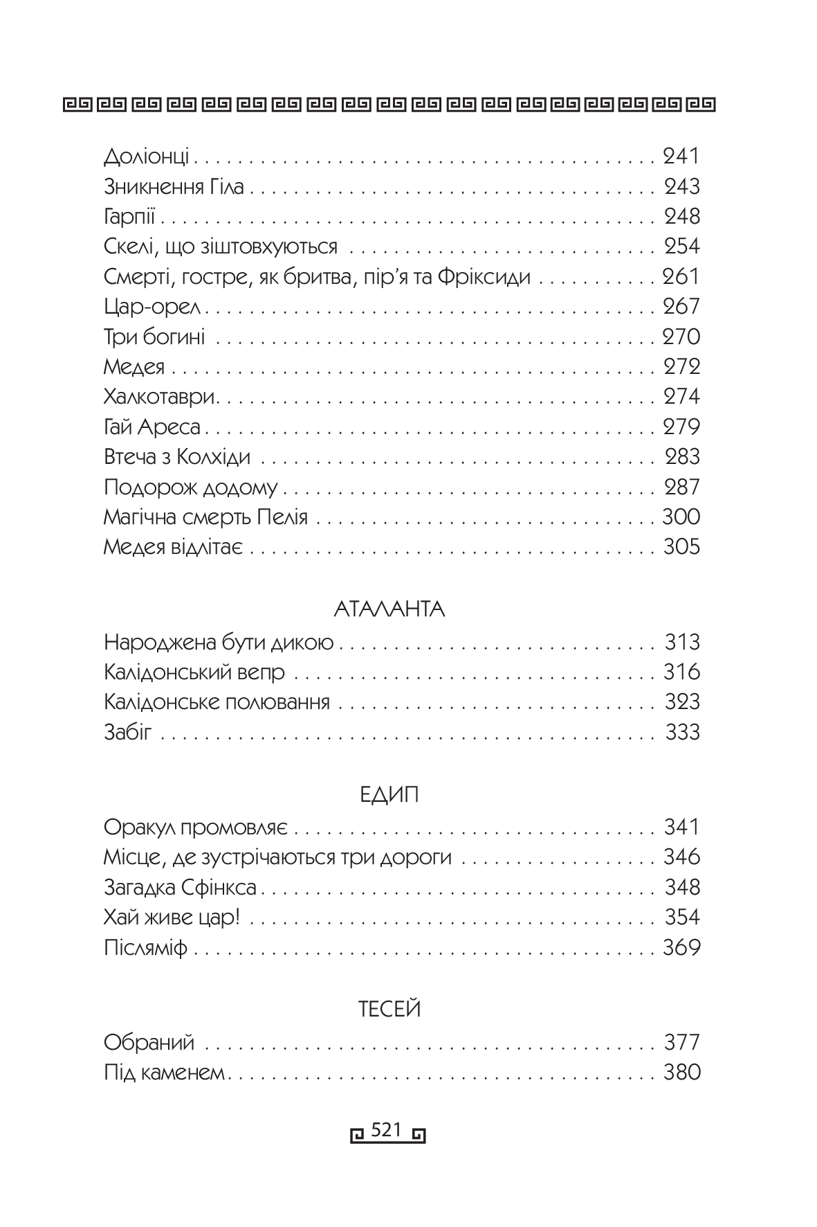 Hidden Product Image 19
