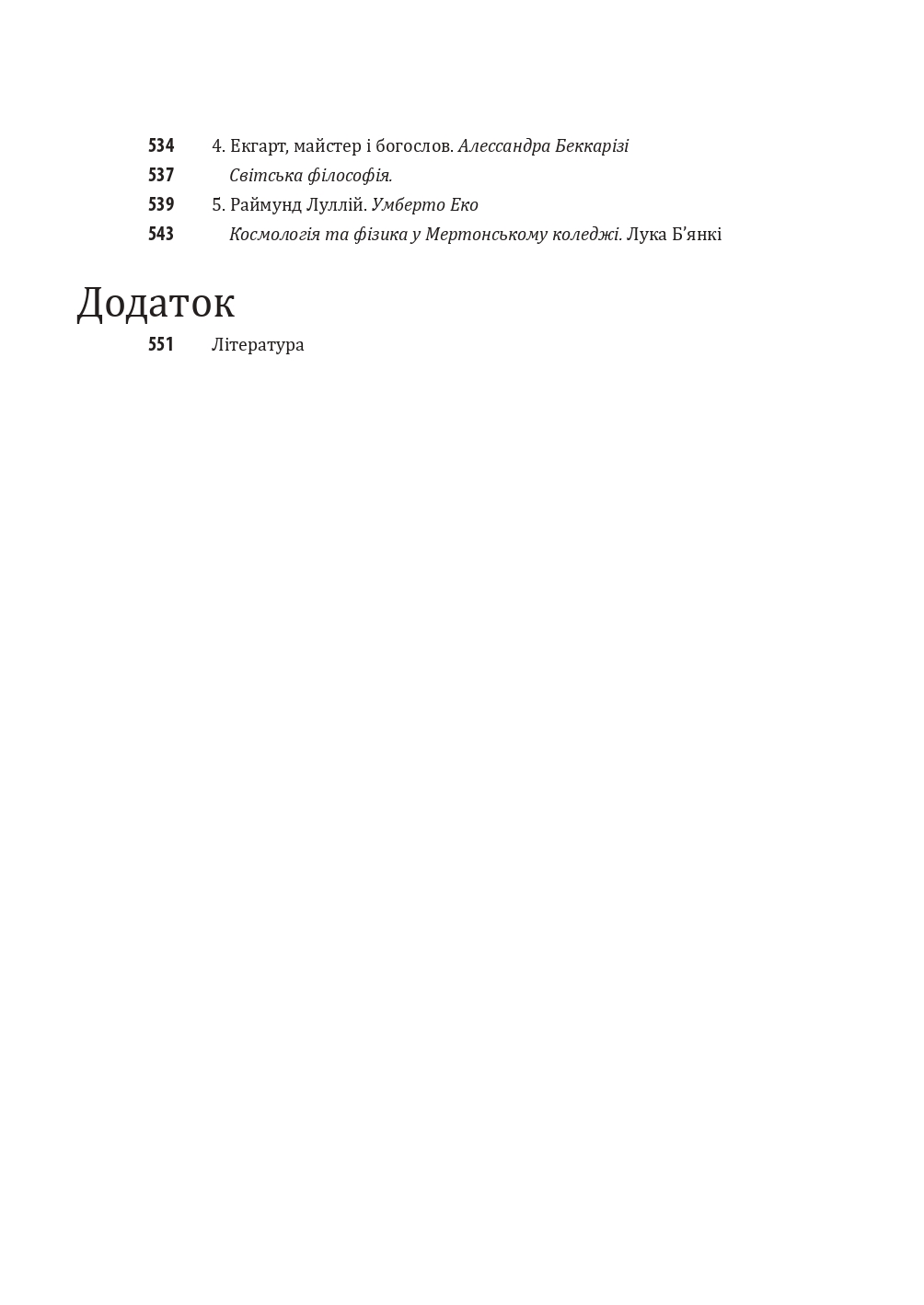 Hidden Product Image 8