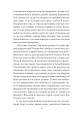 Фото Мандрування. Курортник. Поїздка до Нюрнберга. Оповідання 5