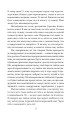 Фото Мандрування. Курортник. Поїздка до Нюрнберга. Оповідання 10