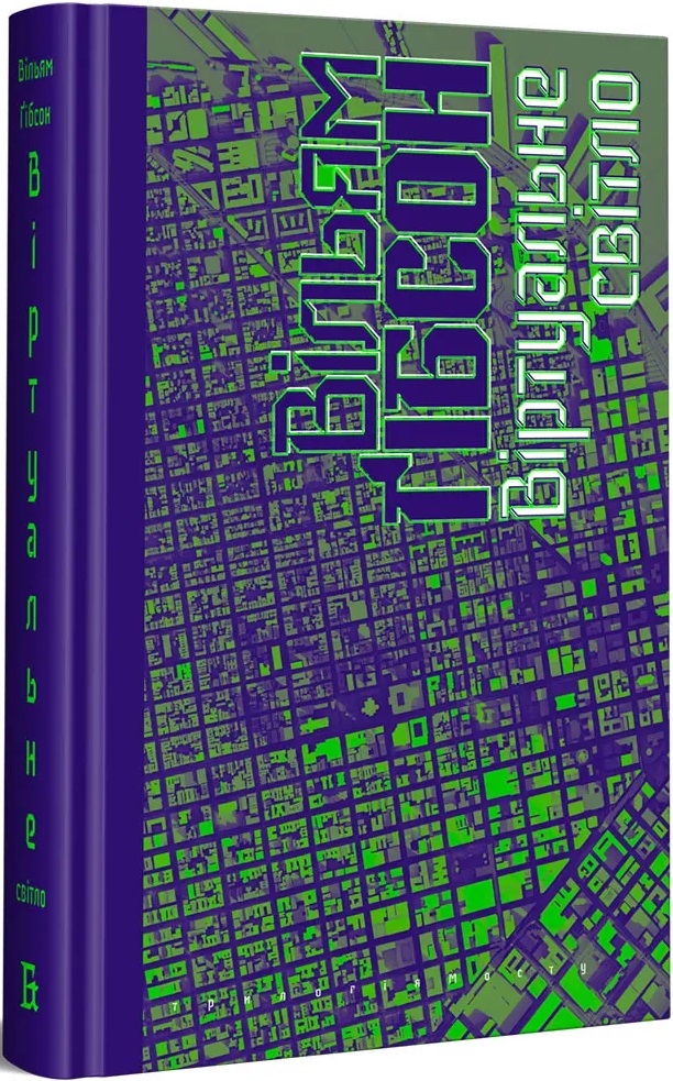 Main Product
