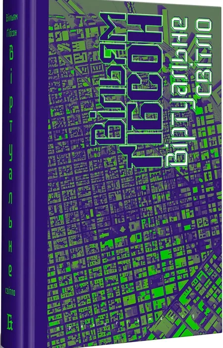 Main Product