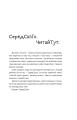Фото Майстер ілюзій 3
