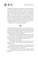 Фото Майстер ілюзій 5