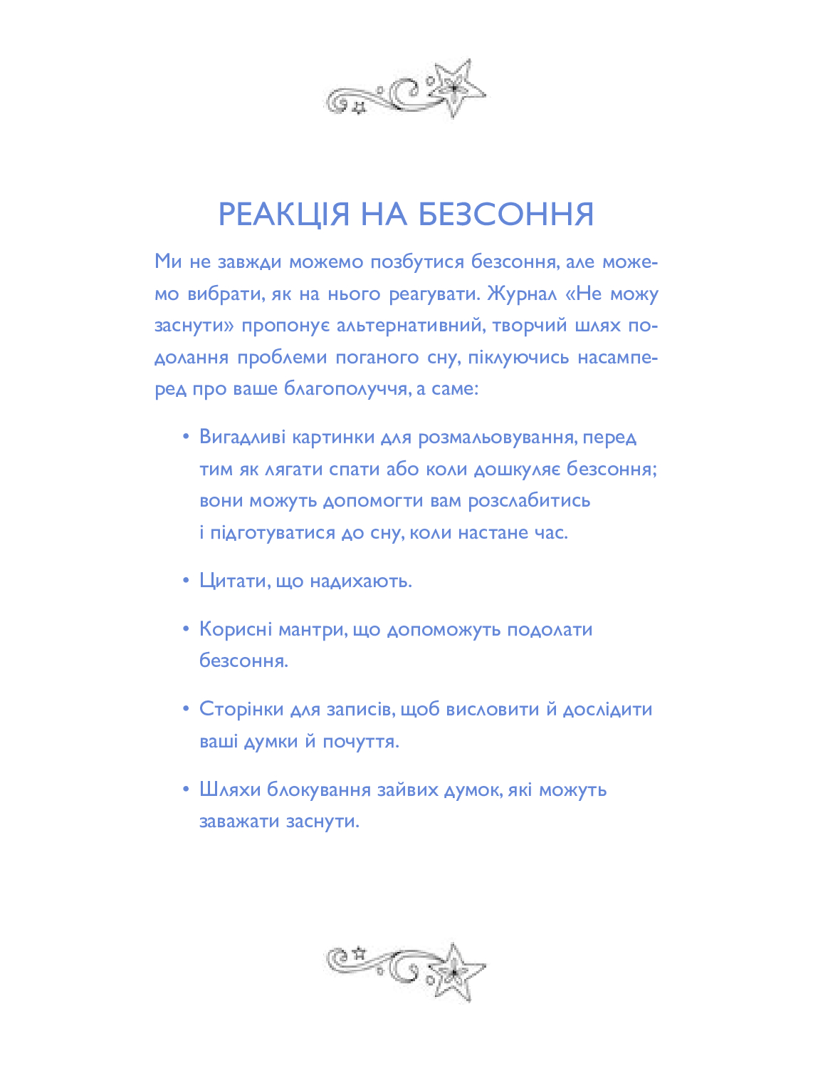 Hidden Product Image 6