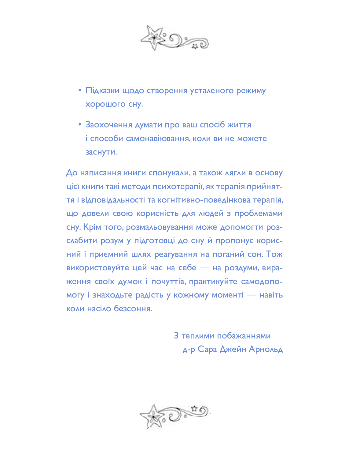 Hidden Product Image 8