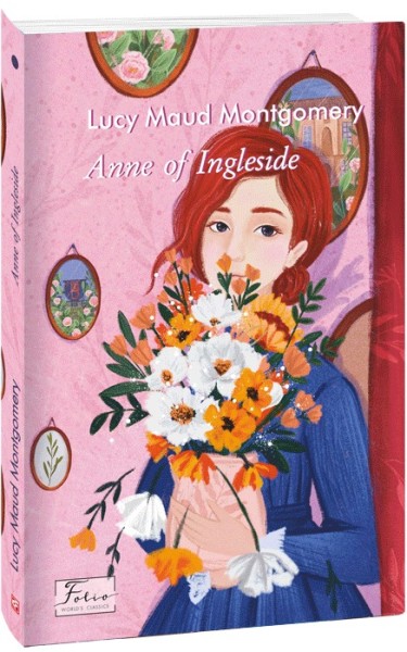 Фото Anne of Ingleside (Енн із Інглсайду)