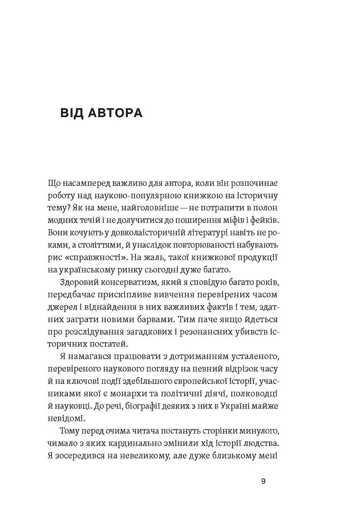 Hidden Product Image 6