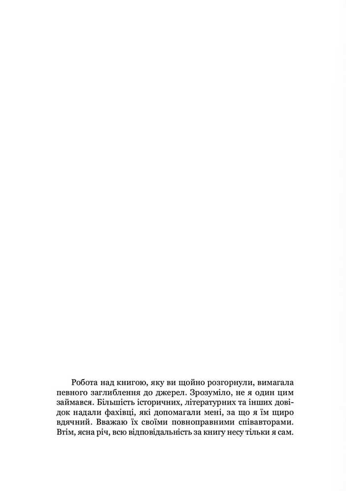 Hidden Product Image 8