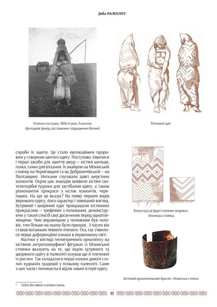 Hidden Product Image 11