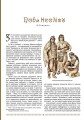 Фото Українська мода від трипільців до покоління "скла" 13