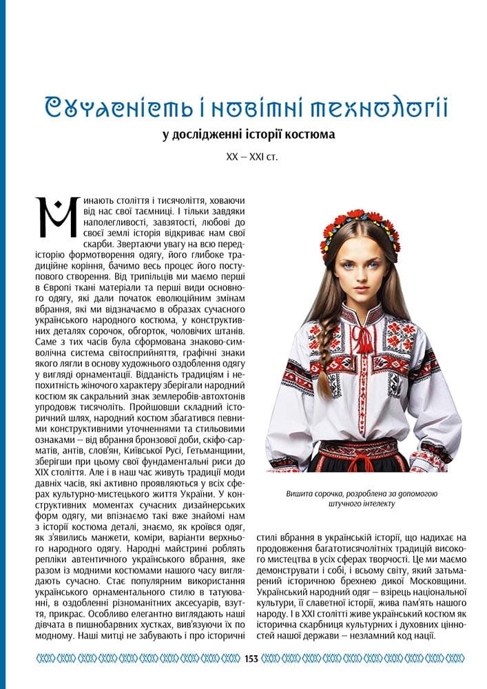 Hidden Product Image 17