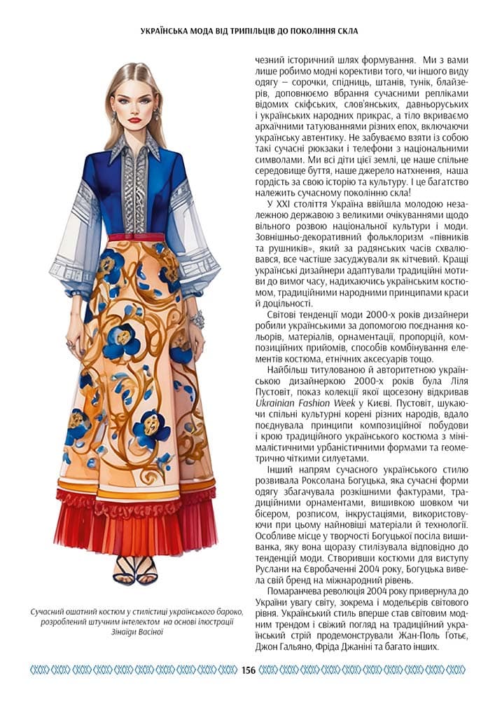 Hidden Product Image 20