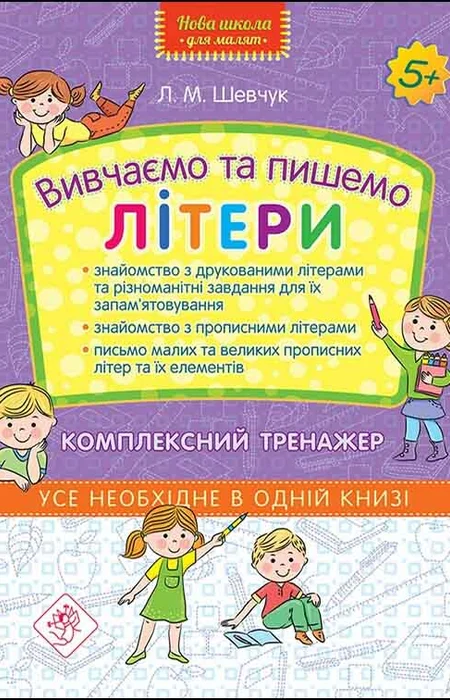 Main Product