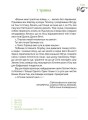 Фото Місяцеслов за Сковородою 3