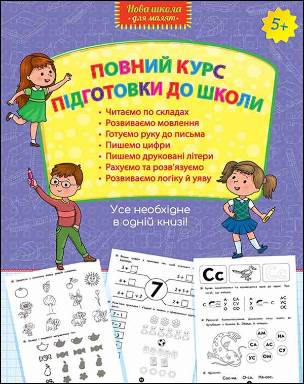 Main Product