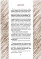 Фото Чому собаки не ходять до музею 4