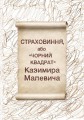 Фото Чому собаки не ходять до музею 6