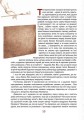 Фото Чому собаки не ходять до музею 7