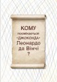 Фото Чому собаки не ходять до музею 10