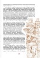 Фото Чому собаки не ходять до музею 12