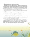 Фото Найкращий подарунок : Вечірній вітер. Дмитро Кузьменко (Українська ) 4