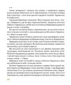 Фото Найкращий подарунок : Вечірній вітер. Дмитро Кузьменко (Українська ) 7