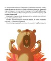Фото Найкращий подарунок : Вечірній вітер. Дмитро Кузьменко (Українська ) 8