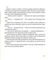 Фото Найкращий подарунок : Вечірній вітер. Дмитро Кузьменко (Українська ) 10