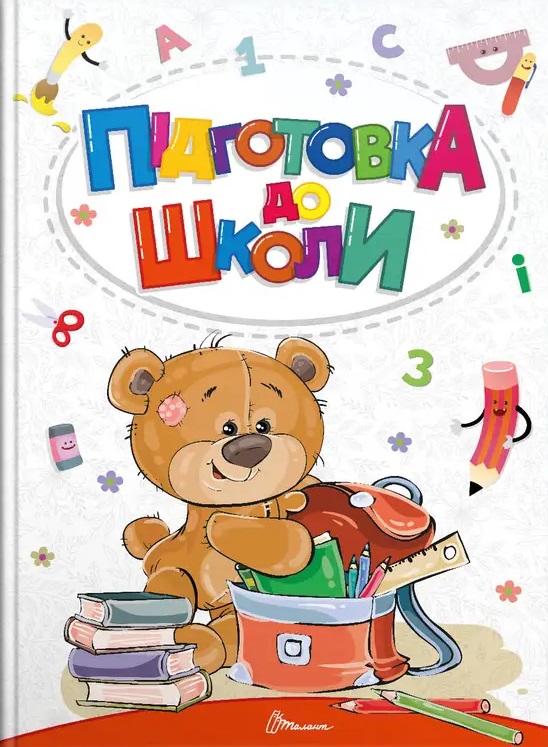 Main Product