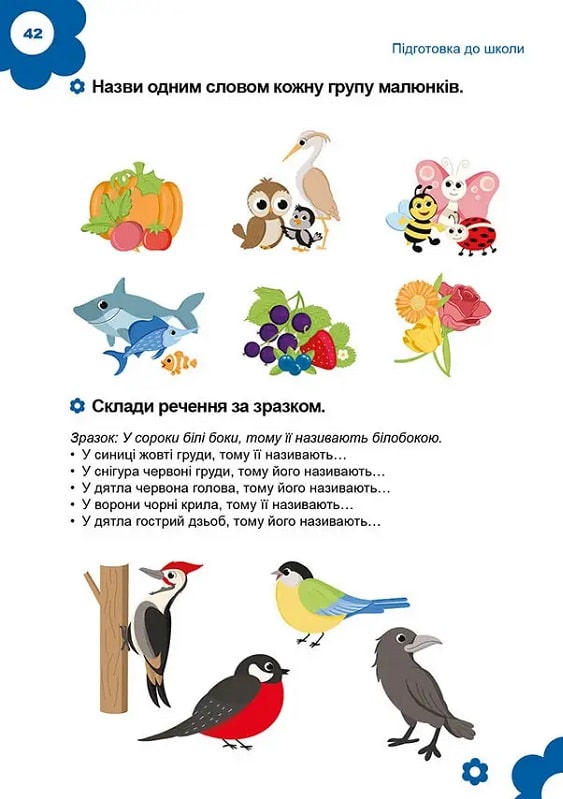 Hidden Product Image 7