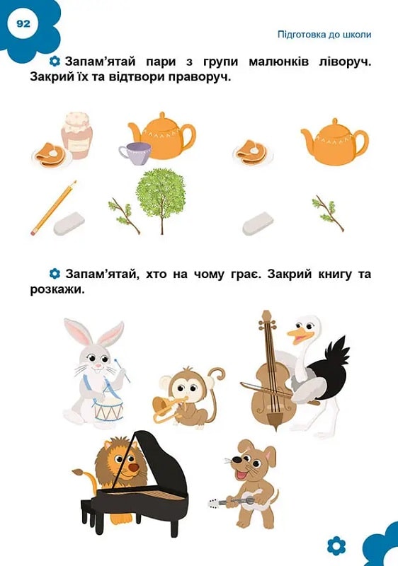 Hidden Product Image 8