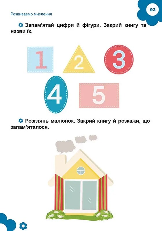 Hidden Product Image 9
