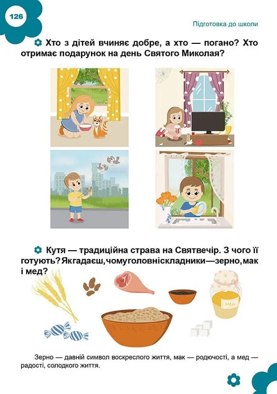 Hidden Product Image 10