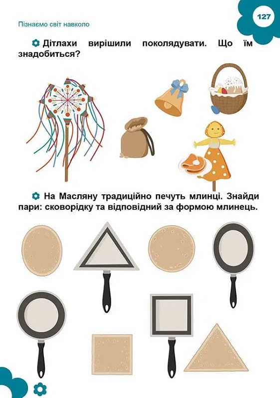Hidden Product Image 11
