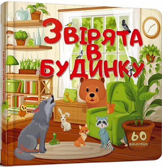 Main Product