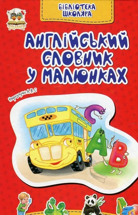 Main Product