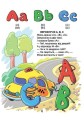 Фото Словники  для дітей : Про все на світі. English для дітей (Українська ) 3