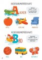 Фото Дитячий простір : Знайди букви / Find letters (Українська ) 3