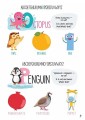 Фото Дитячий простір : Знайди букви / Find letters (Українська ) 2