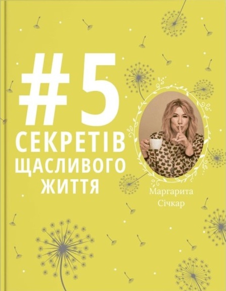 Main Product