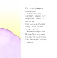 Фото Каю і Ґілберт 5