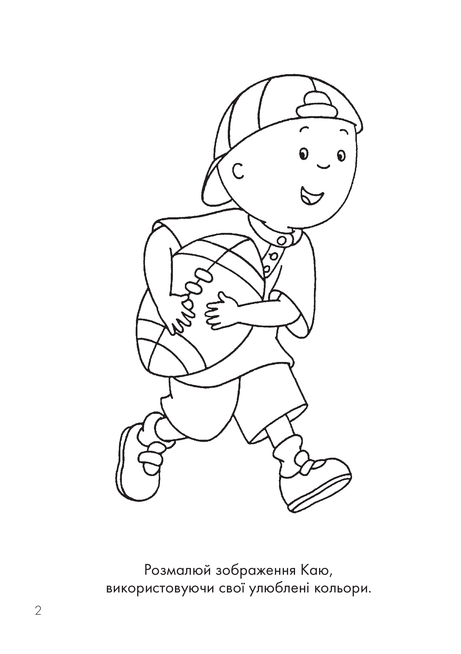 Thumbnail 2