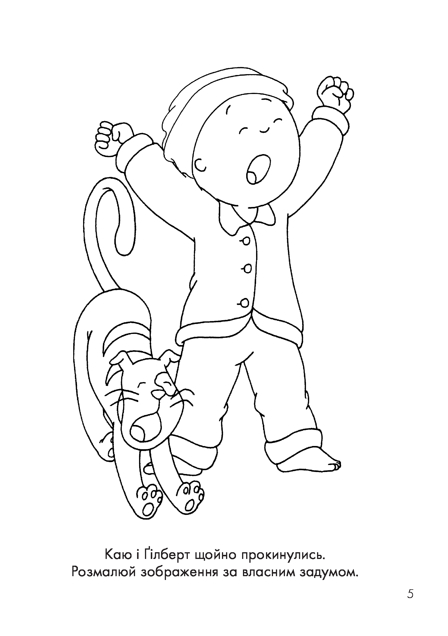 Hidden Product Image 6