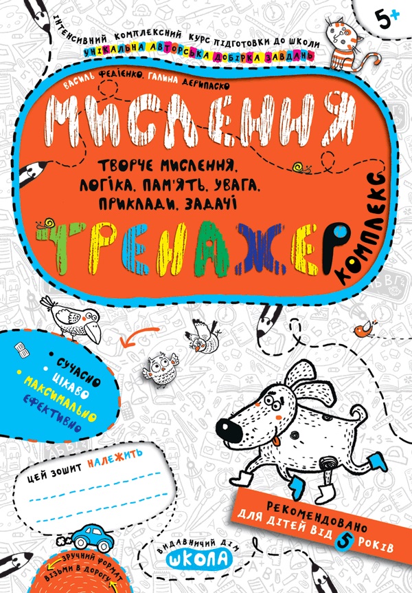 Main Product